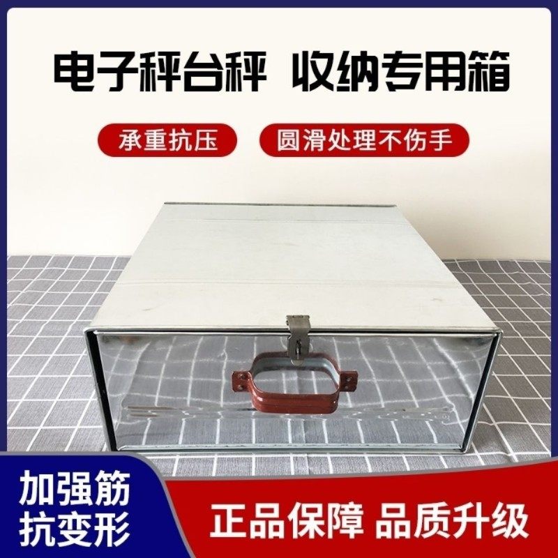 铁箱子长方形带锁铁盒子手提钱箱桌面收纳盒保险储物收银箱抽屉盒