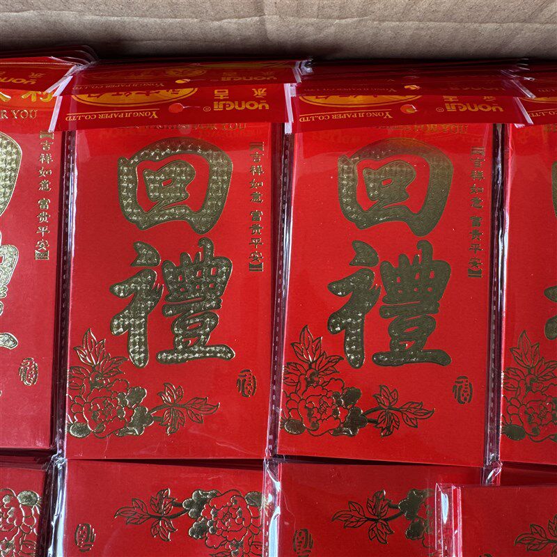 整箱 红包结婚用硬纸烫金利是封创意个性百元千元新年结婚压岁