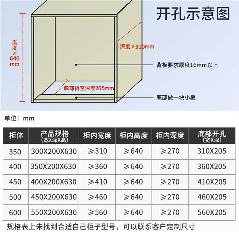 吊柜升降拉篮厨房橱柜下拉式调味篮高窄浅柜垂直上下升降调味料架
