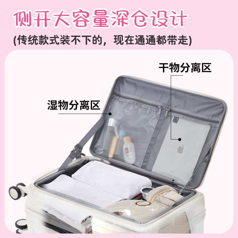 侧开盖深仓卡通定制行李箱2025新款前开口女拉杆旅行24寸密码箱子