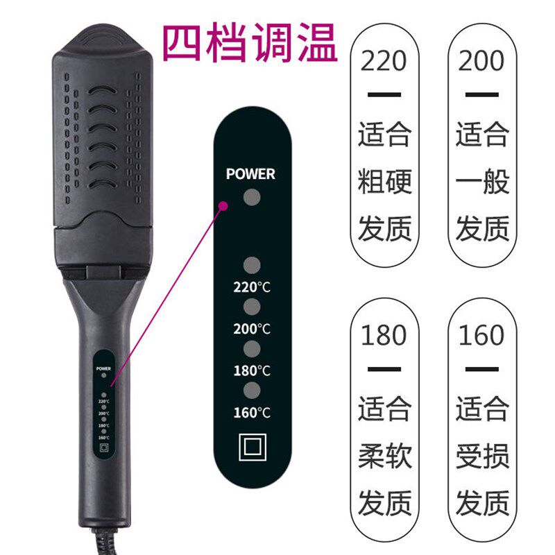 多功能玉米烫夹板三合一直发器换板蓬松垫发根波浪卷不伤发美发店