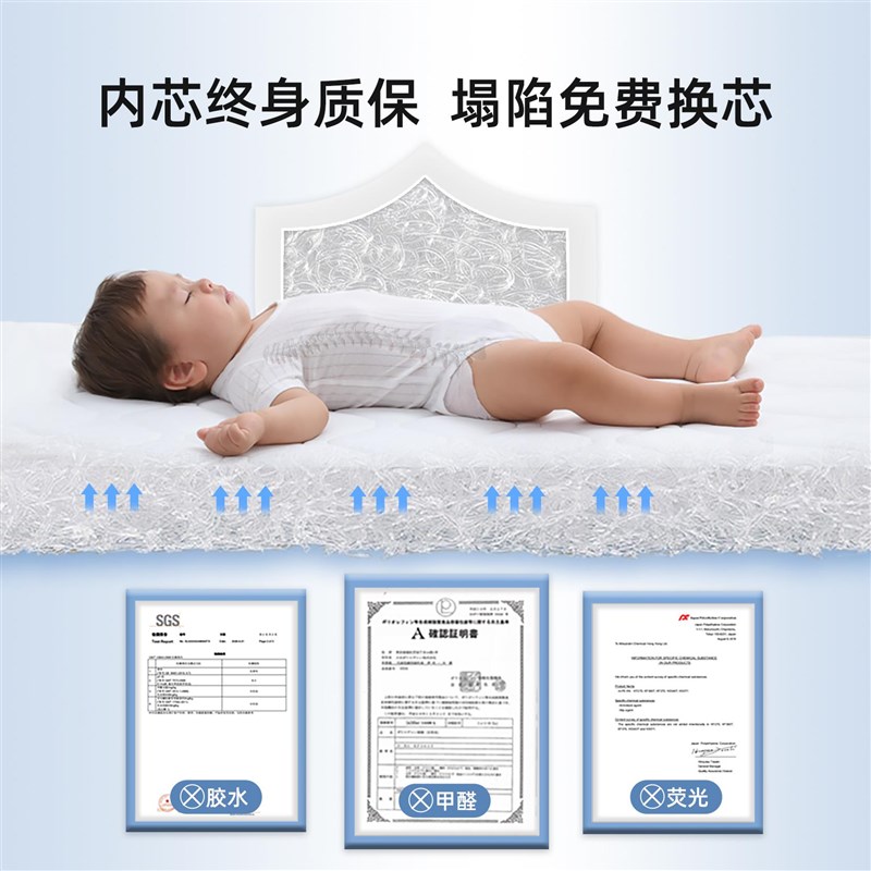 婴儿床垫空气纤维可水洗宝宝床褥子幼儿园专用儿童拼接床垫夏季