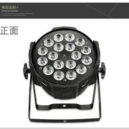 舞台灯光led帕灯18颗10w全彩帕灯四合一染色灯婚庆闪光灯大型演出