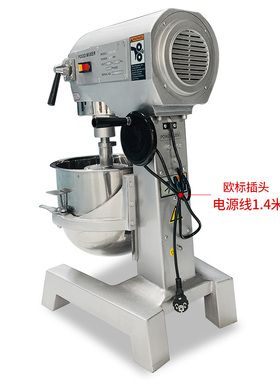 110/220/380/440V伏60hz船用和面机商用搅拌机搅粉机揉面机20L