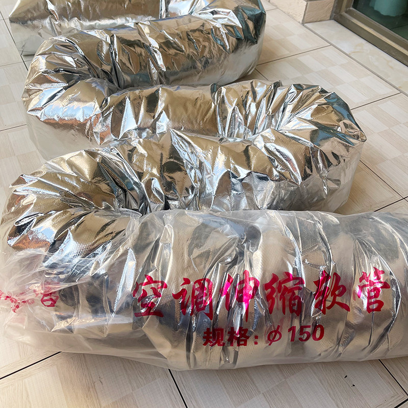 中央空调保温通风管道夹筋铝箔岩棉管通风软管200玻纤布厚暖风管