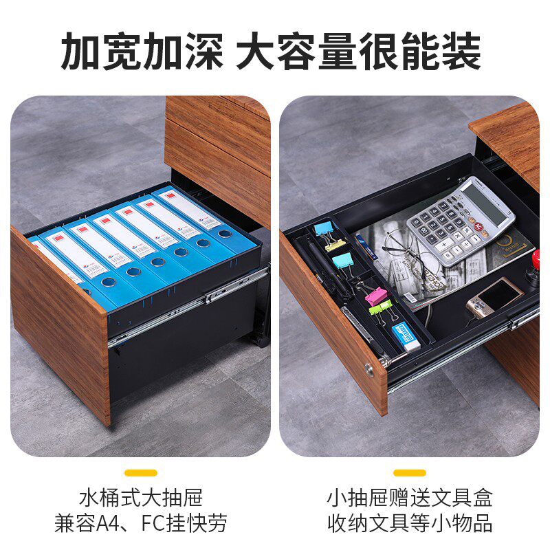 钢制桌下文件柜办公室抽屉铁皮活动储物矮柜家用木纹带锁移动推柜