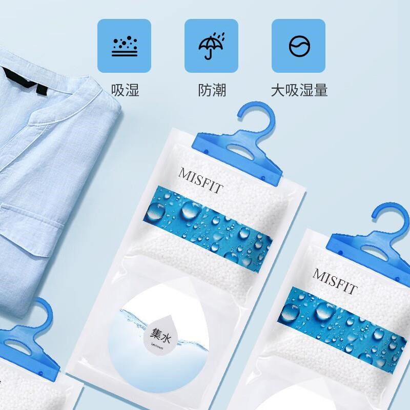 MISFIT挂式超强除湿袋250g*12袋衣柜宿舍干燥剂潮吸湿盒去湿袋