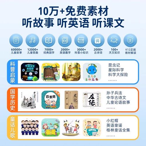 天文语音智能闹钟2024新款儿童时间管理器学生学习专用电子时钟