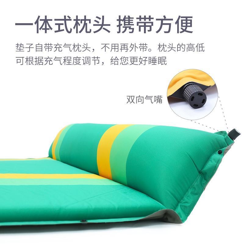 自动充气垫单人双人可拼接睡垫加厚加宽充气垫户外野餐帐篷充气垫