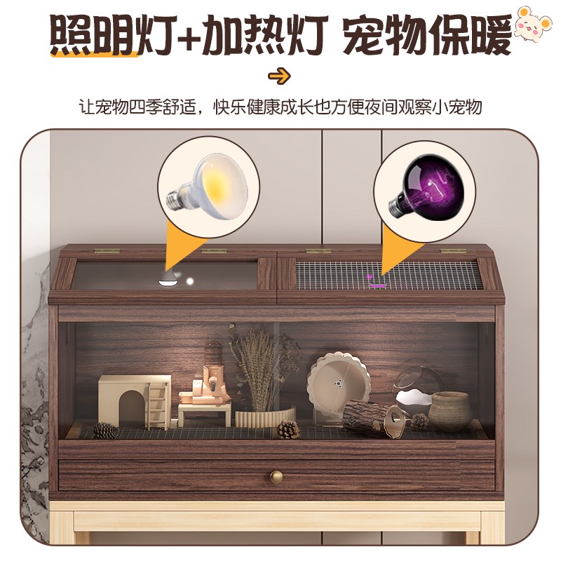 仓鼠笼子豪华大房子躲避屋斜顶四季用豚鼠金丝熊窝带厕龙猫松鼠笼