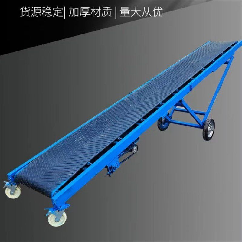 移动皮带输送机小型输送带全自动流水线高度可调装卸货新款传送带