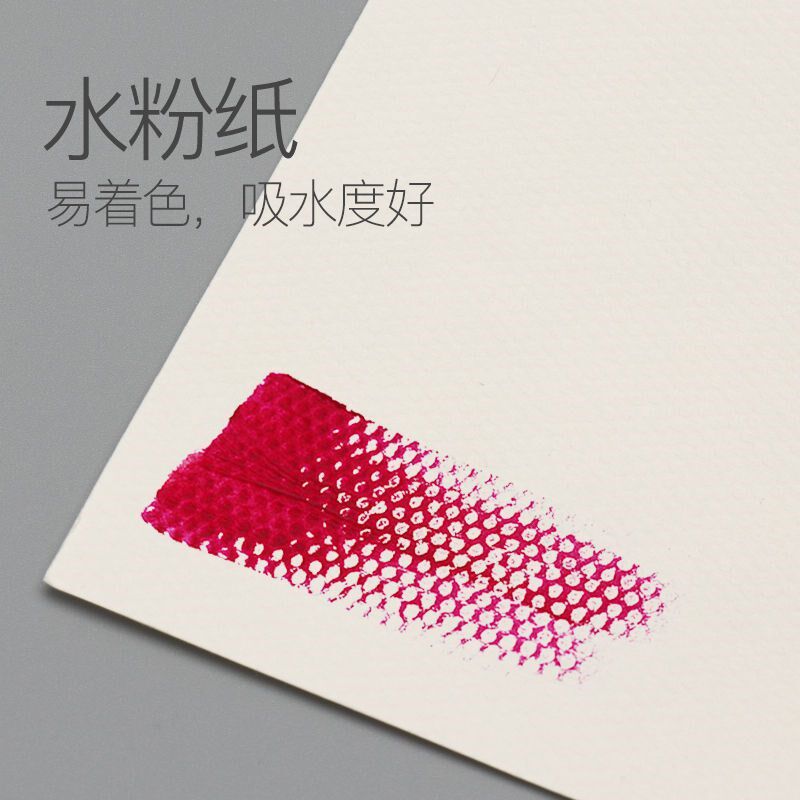 包邮1000张8k素描纸水粉160g4k儿童幼儿园绘画涂鸦8开画画纸