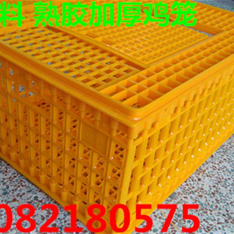 塑料鸡笼运输鸡筐鸡框周转成鸡箱鸭笼鸽笼箱鹅笼家用加厚运输笼子