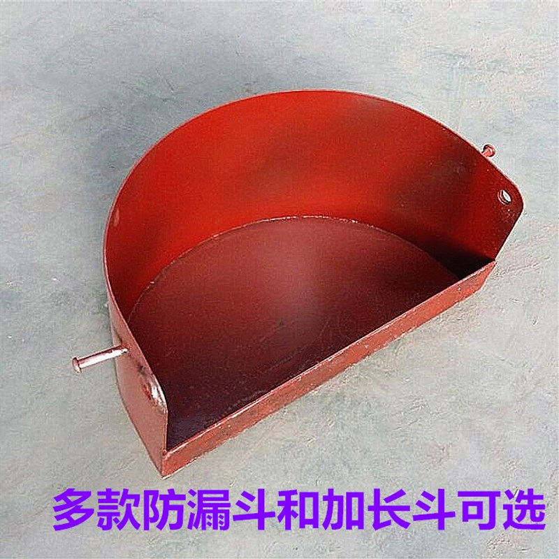 通用卸料斗防漏斗加长斗搅拌车配件混凝土罐车搅拌车放料斗接料斗