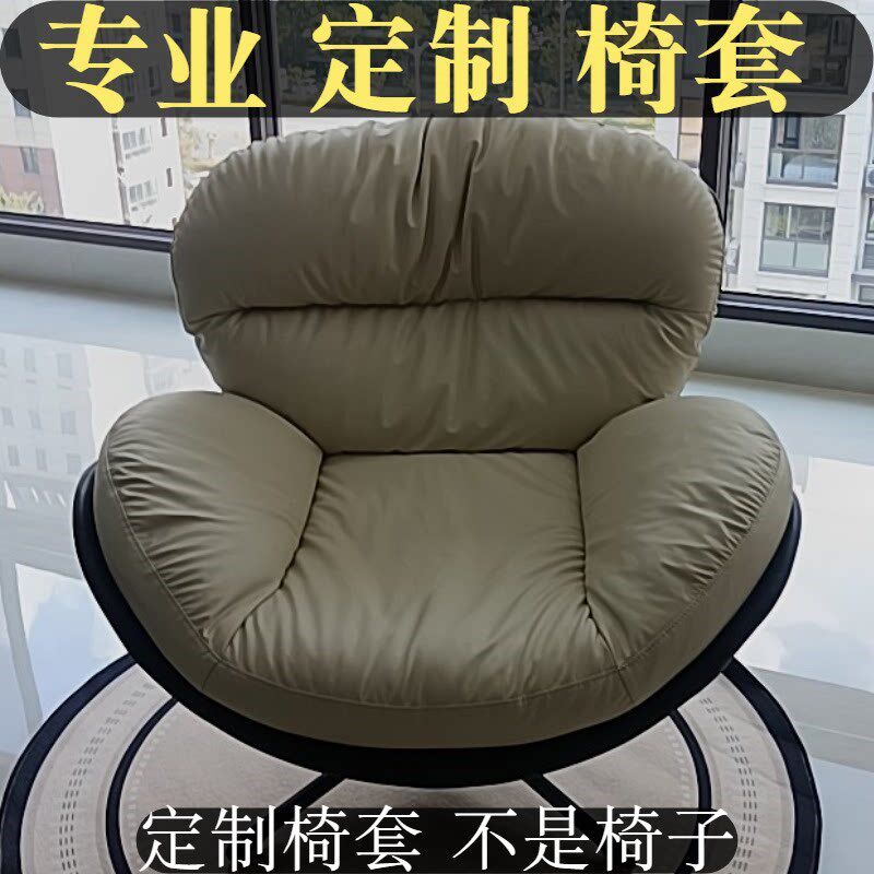 椅子套罩全包定制简约懒人沙发坐垫套单人沙发罩防尘椅子套定做