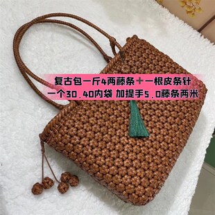 兰馨家藤条编织复古花朵材料包 非成品