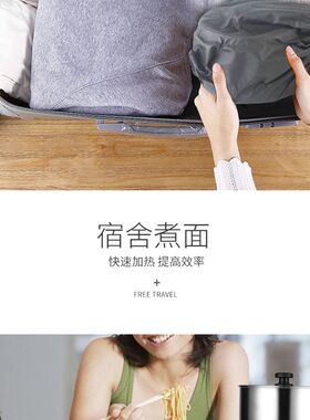 出国110V双电压迷你小火锅炖锅便携式旅行折叠锅电热锅宿舍电煮锅