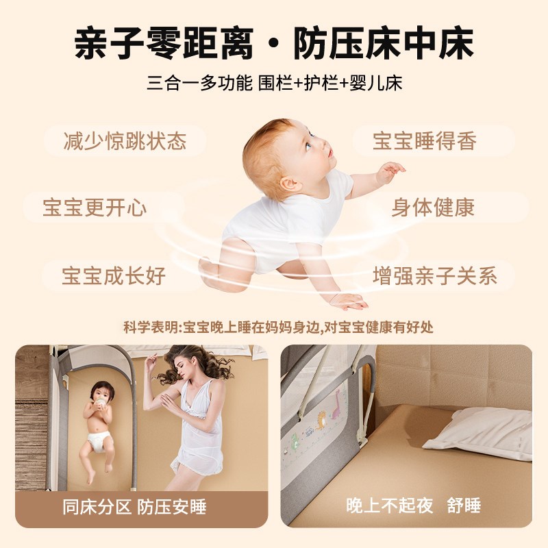 床中床婴儿新生舒适安睡防压睡垫床宝宝睡觉用折叠床多功能婴儿床