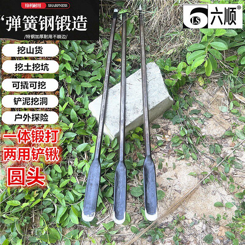 六顺加厚一体锻打弹簧钢铲铁镐挖洞铲园林工具方头铁锹除雪可定制
