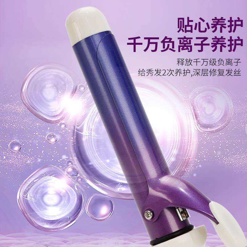卷发棒大卷40mm大波浪烫发器大号电卷发器超大电卷棒不伤发电卷棒