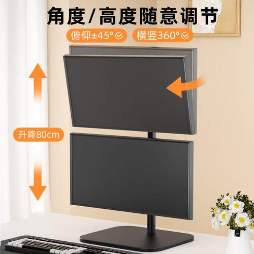 上下双屏显示器支架一拖二电脑屏幕三四多屏增高升降支撑悬臂底座