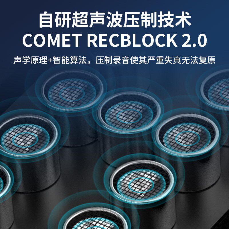 防窃听偷听设备商务仿真纸巾盒会议办公室防手机录音笔录音干扰器