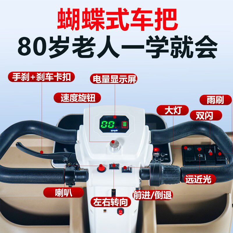 小巴士四轮电动车A2老年代步车电瓶车老人豪华新能源老头乐四轮车
