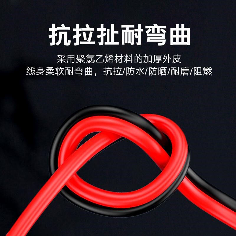 金联宇RVB红黑双并线Led灯线纯铜芯平行线国标喇叭线2芯电源线