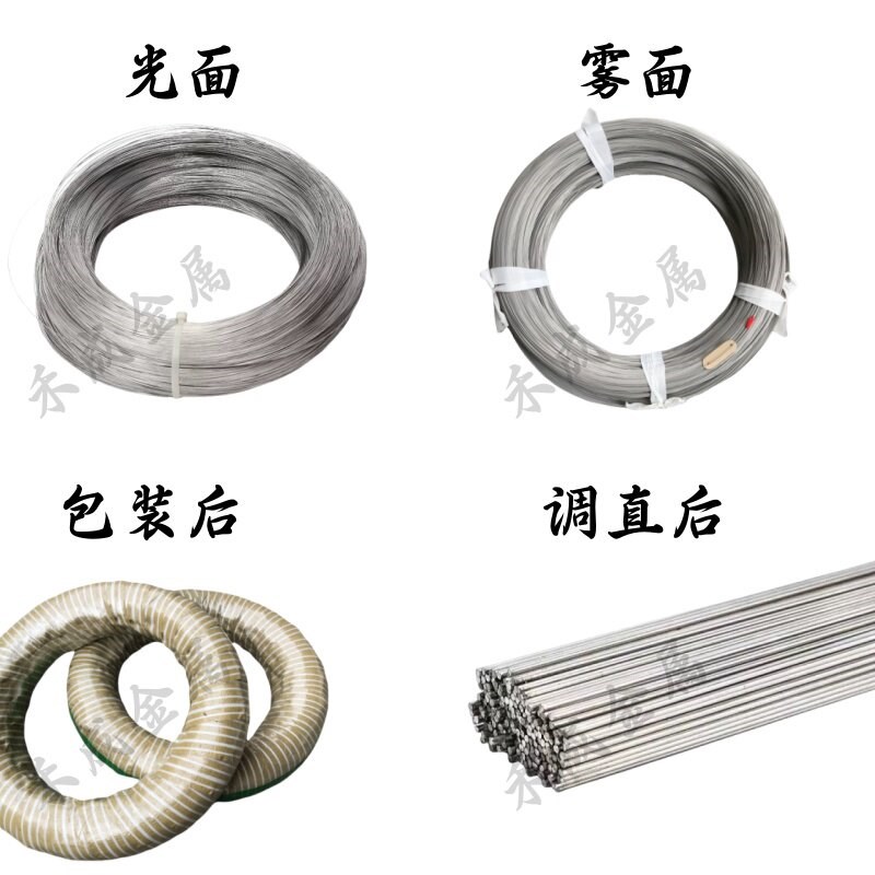 301不锈钢丝弹簧丝弹簧线高弹性高强度高硬度耐腐蚀耐高温可调直