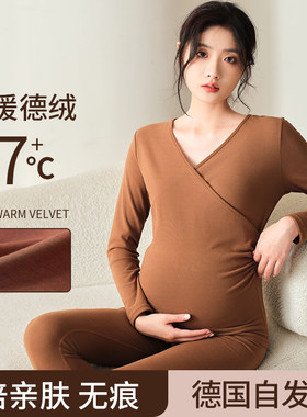 孕妇秋衣秋裤套装秋冬季德绒保暖内衣产后哺乳月子服孕期睡衣冬装
