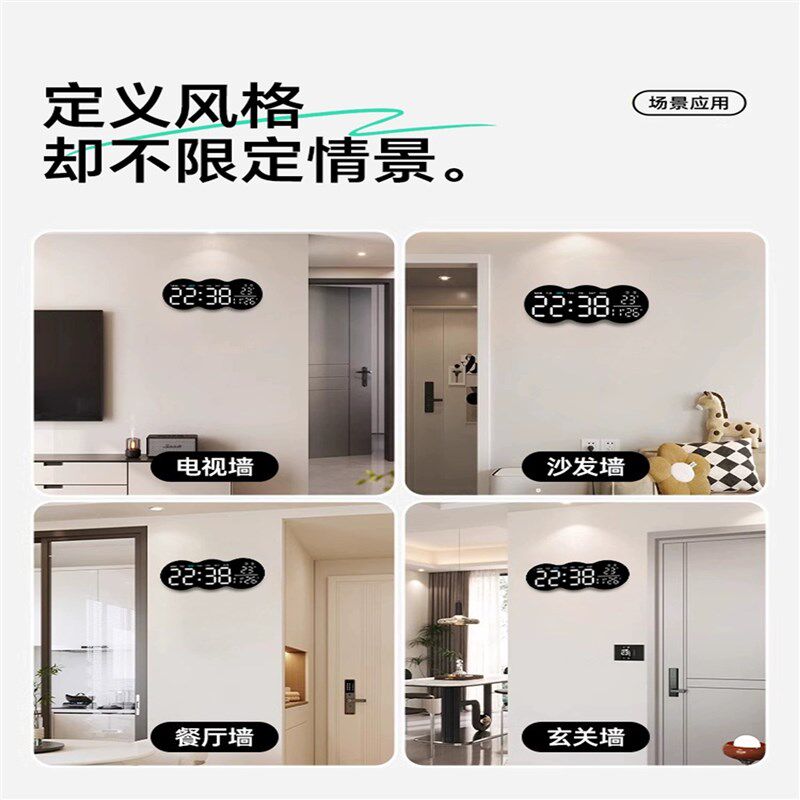 云朵挂钟LED氛围照明电子时钟客厅墙表大屏数字闹钟遥控正倒计时