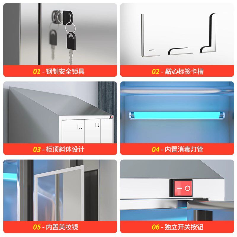 304不锈钢斜顶更衣柜无尘车间收纳柜员工多门紫外线消毒柜储物柜
