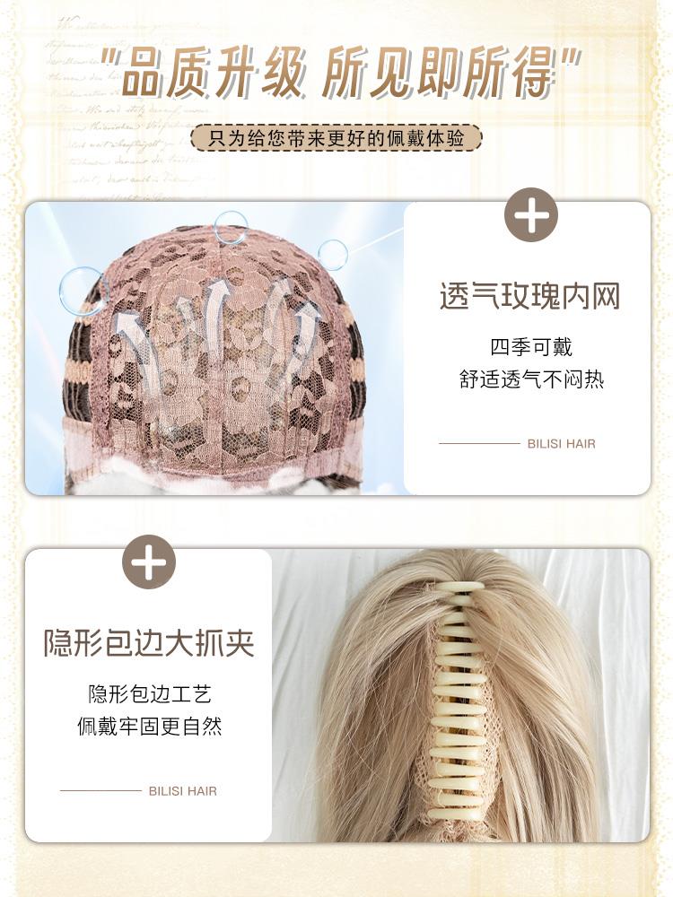 【夹心奶酪】Lilota假发虎口抓夹双马尾白金色罗马卷长卷发假发套