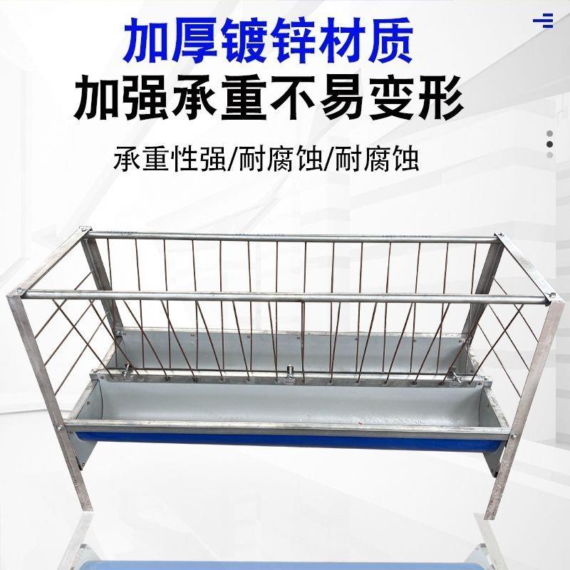专用羊槽喂羊食槽羊槽湿两用双面加厚槽子镀锌材质架子耐用打不翻