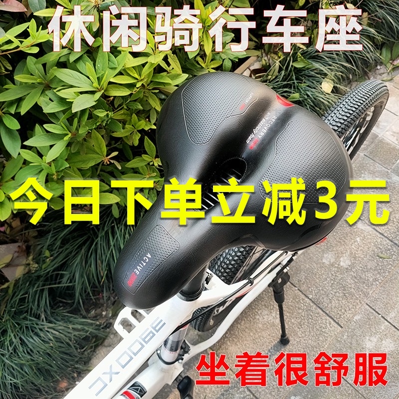 山地车车座踏板车代驾车折叠车座子避震柔软大车座坐垫鞍座包通用