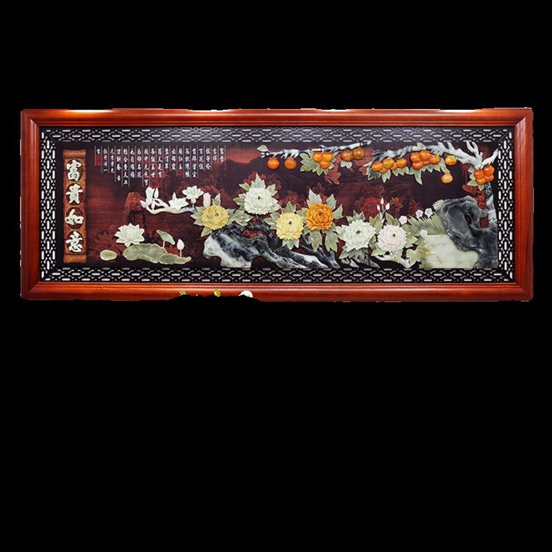 客厅装饰画中式沙发背景墙挂画实木牌匾大气立体壁画中国风玉雕画