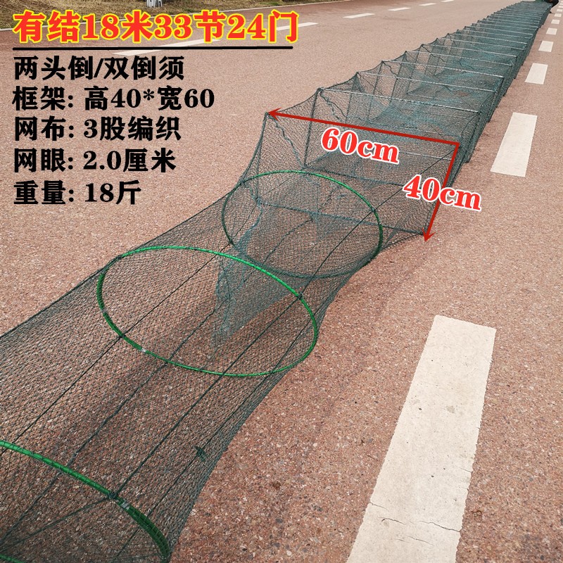 大虾笼捕虾网鱼笼大号地网笼折叠有结龙虾网笼渔网捕鱼笼只进不出
