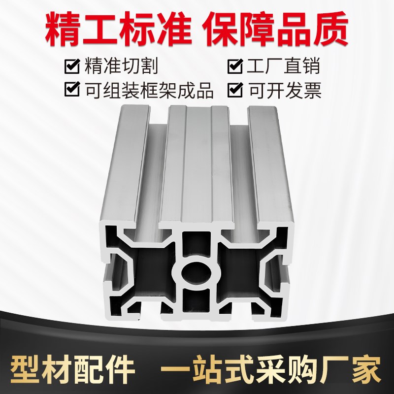 6090欧标单槽铝型材工业铝合金60120工业铝型材自动化设备框架