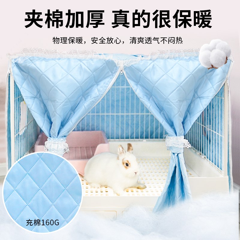 兔笼保暖宠物保暖罩r81r71笼罩兔窝冬季保暖防寒加厚兔笼罩衣