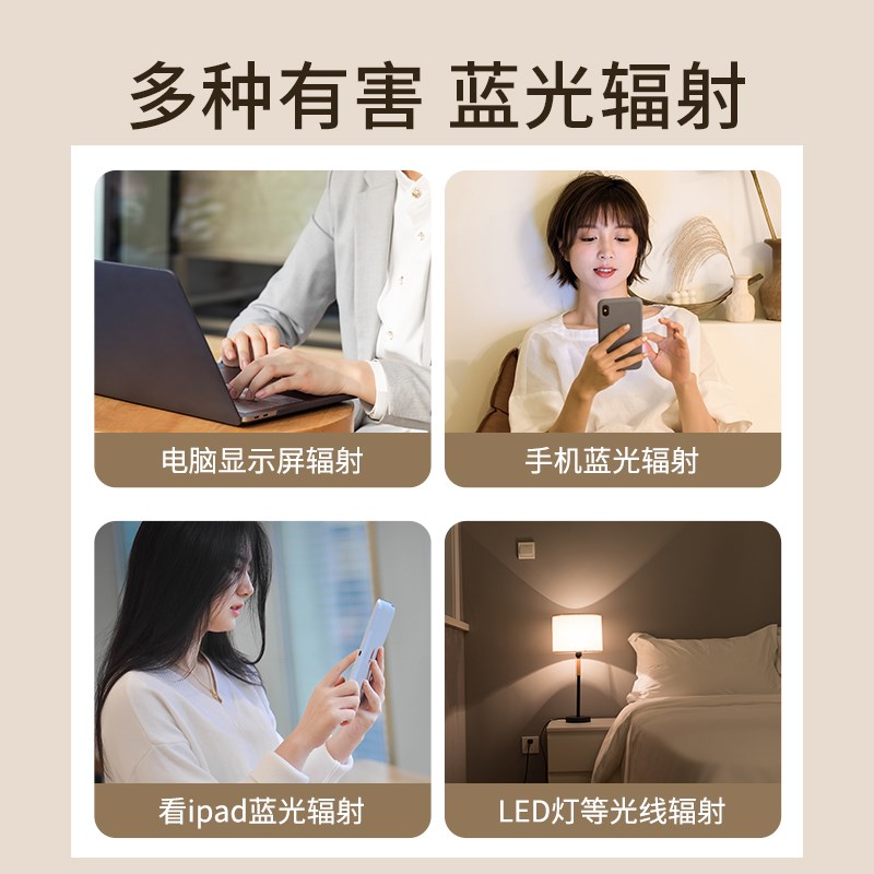 防辐射抗蓝光疲劳眼镜女款看手机电脑不伤眼护眼无度数平光护目镜
