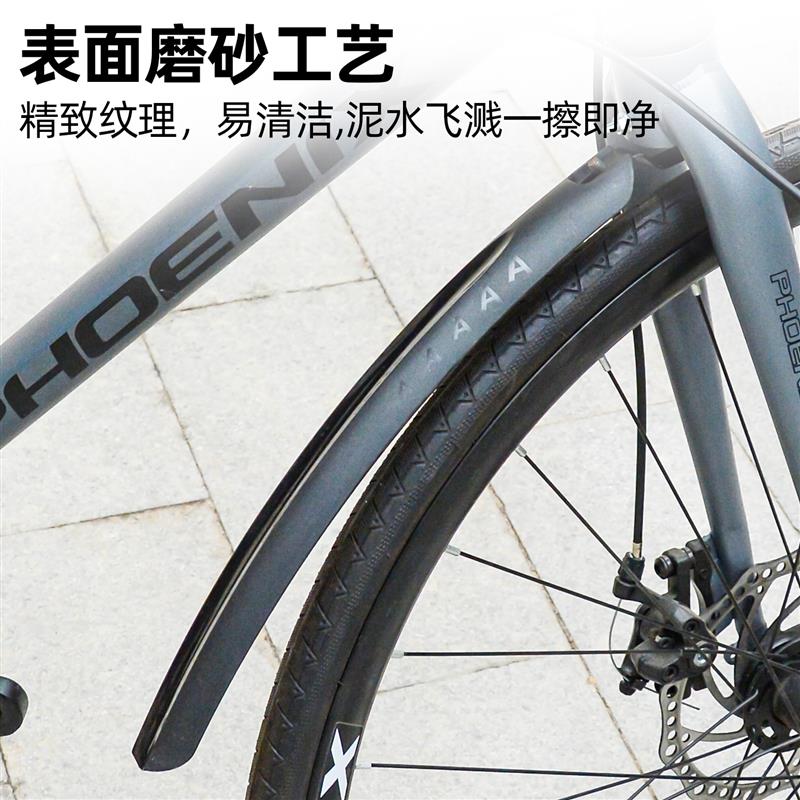 公路车挡泥板新型自行车防泥板单车挡水板前后挡雨板瓜车700c泥瓦