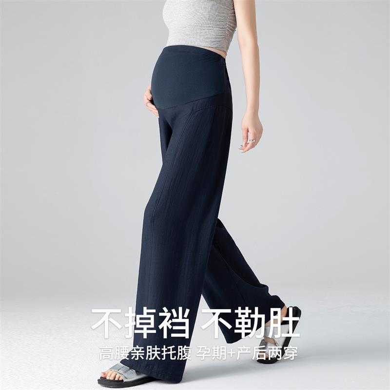 孕妇裤夏季薄款亚麻透气休闲阔腿宽松不勒肚子托腹弯刀裤孕期夏装