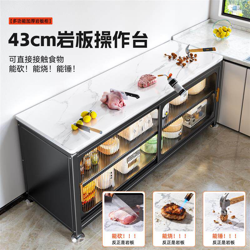 厨房置物架新款落地多层岩板餐边收纳柜多功能工作台储物杂物橱柜