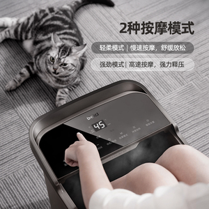 蓓慈速热杀菌足浴器全自动泡脚桶电动洗脚盆恒温加热按摩G5Pro