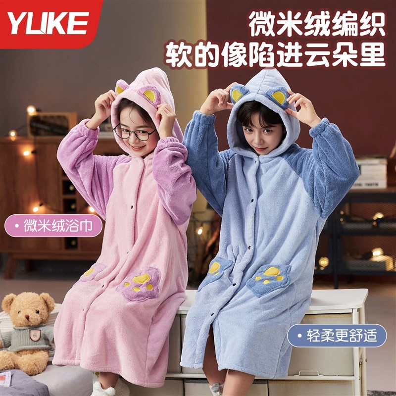 儿童浴袍吸水男童洗澡浴衣女童斗篷连帽可穿式浴巾宝宝秋冬睡袍