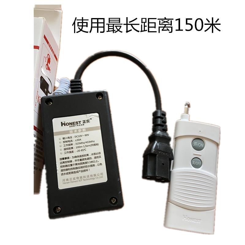 12v24v48v60v伏小型直流潜水泵遥控器电瓶电动车抽水泵家用抽水机