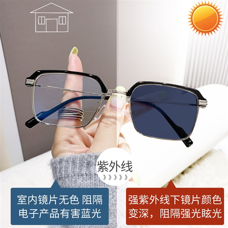 痞帅近视眼镜框男款自动感光变色太阳镜平光防蓝光紫外线可配度数