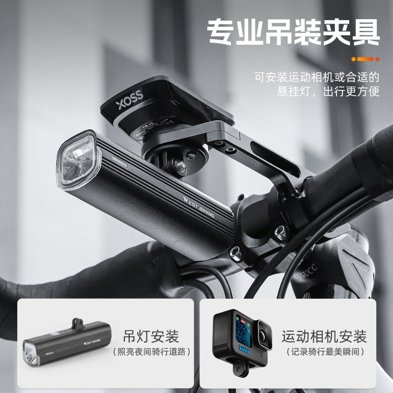 西骑者自行车码表延伸支架登山车吊装车灯支架相机底座骑行装备