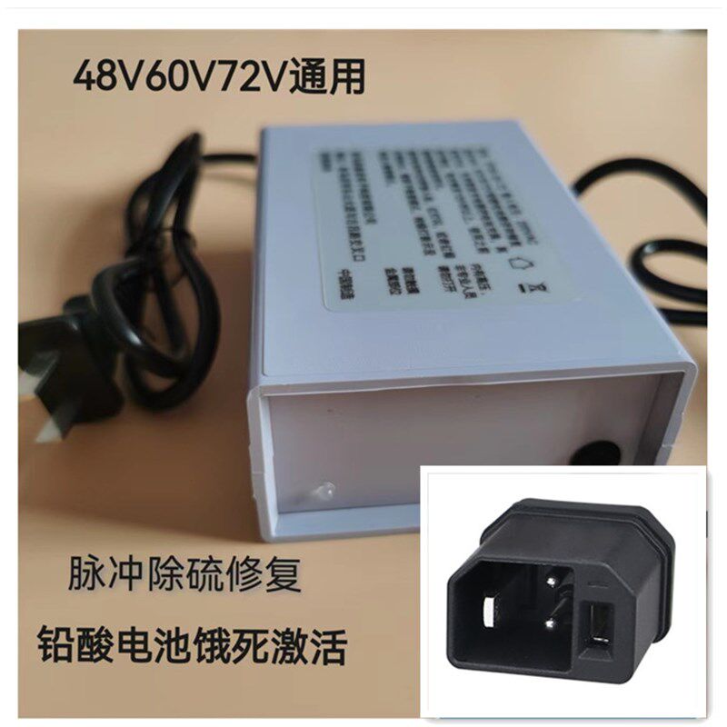 48V60V72V电瓶车脉冲修复仪饿死电瓶激活电瓶脉冲修复器饿死激活