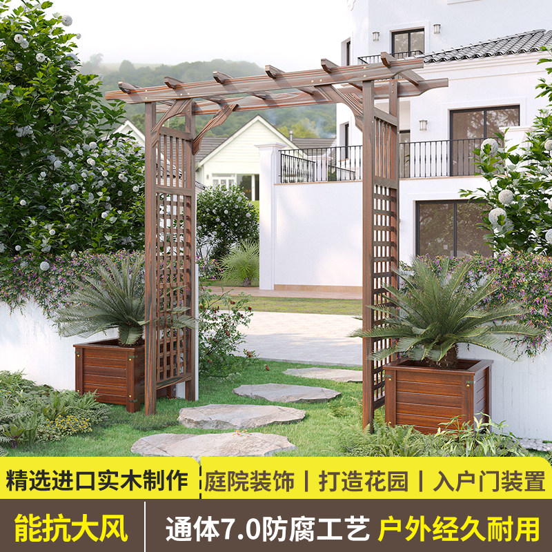 户外防腐木拱门花架庭院入户门栅栏门平顶拱门月季爬藤架子庭院门